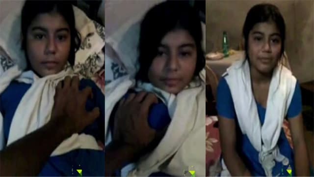 First Time School Teen Girl Leaked Mms Videos